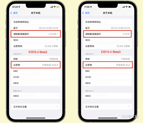 iOS15.4 新測試版推送,修復“儲存空間轉圈打不開”的問題 iOS15.4 新測試版推送,修復“儲存空間轉圈打不開”的問題