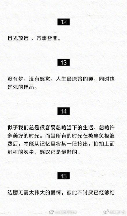 錢鍾書先生最幽默的32句話,收藏品味 錢鍾書先生最幽默的32句話,收藏品味