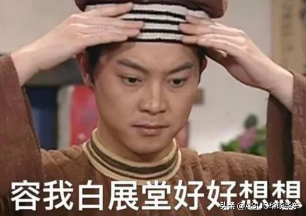 「碎屏險」是智商稅嗎？為啥我們修不起手機了？