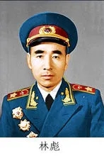 1955年大授銜八路軍115師將帥榜（167人）