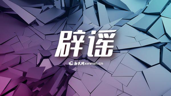 科學流言榜 | 有極冷天的冬天就是“冷冬”?泡熱水可以治凍傷?別上當 科學流言榜 | 有極冷天的冬天就是“冷冬”?泡熱水可以治凍傷?別上當