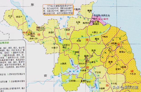 江蘇省的地域調整，13個地級市之一，徐州市為何有10個區縣？