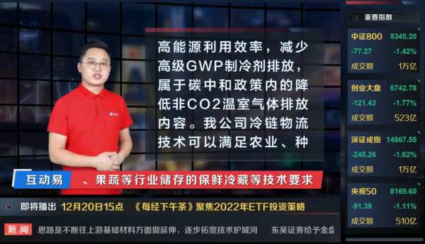 連續直播70天，竟無人察覺這是個虛擬人