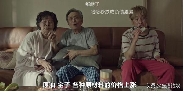 韓孝周樸炯植新劇收官，《幸福》結局看似圓滿，卻有3個大坑未填