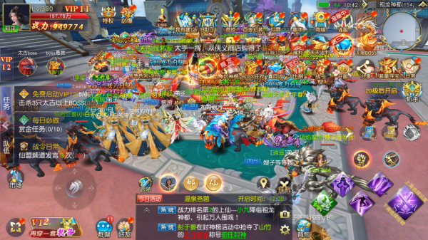 仙俠版傳奇修仙手遊,火熱來襲,VIP免費送 仙俠版傳奇修仙手遊,火熱來襲,VIP免費送