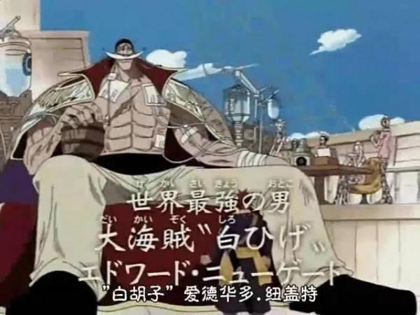 白鬍子到底得了什麼病?為什麼屢次出現打吊瓶的情節? 白鬍子到底得了什麼病?為什麼屢次出現打吊瓶的情節?