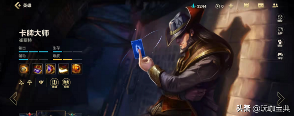 英雄聯盟手遊，現版本各位置T0英雄盤點，這幾位常年BAN位