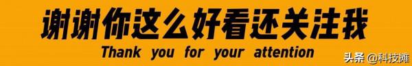 防窺膜和鏡頭膜真的好用嗎?和大家說說為什麼不推薦使用這兩種膜 防窺膜和鏡頭膜真的好用嗎?和大家說說為什麼不推薦使用這兩種膜