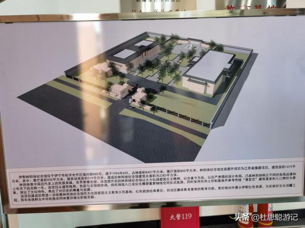 漢EV自駕新疆,車輛在停車場OTA整車升級,遊逛伊犁林則徐紀念館 漢EV自駕新疆,車輛在停車場OTA整車升級,遊逛伊犁林則徐紀念館