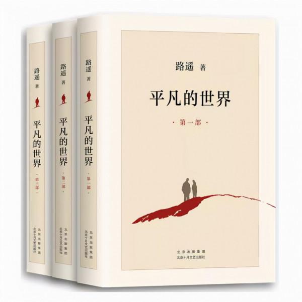 2021年掌閱精選閱讀量最高的十本書 2021年掌閱精選閱讀量最高的十本書