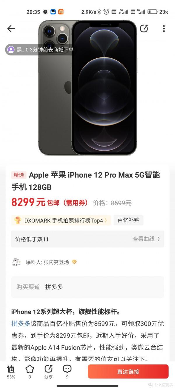 從首發到現在的小米11Ultra經歷了什麼：體驗分享（長文警告！）