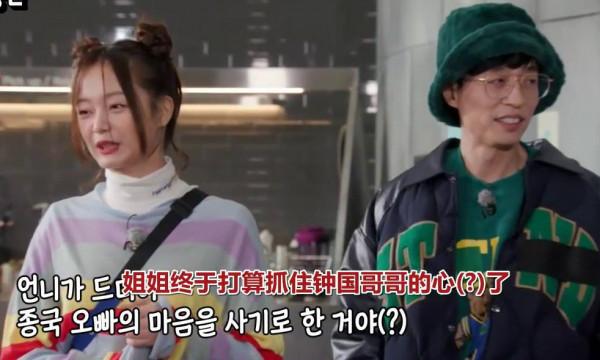 宋智孝剪短髮，全昭旻說她是為了討好金鐘國，故意模仿尹恩惠