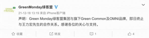 王力宏事件:英菲尼迪給全中國的公關部門上了一課 王力宏事件:英菲尼迪給全中國的公關部門上了一課