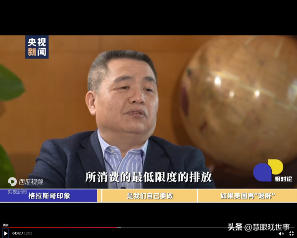 世界主要大國在氣候問題上做了哪些承諾? 世界主要大國在氣候問題上做了哪些承諾?