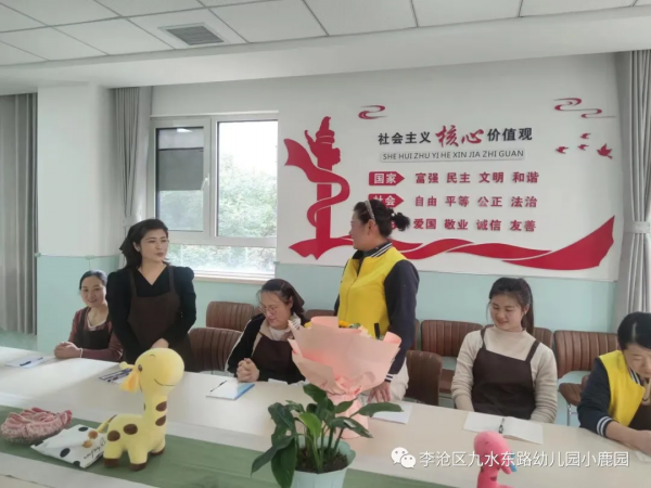 「202189」榮休樂享夕陽紅——九水東路幼兒園保育員榮休儀式 「202189」榮休樂享夕陽紅——九水東路幼兒園保育員榮休儀式