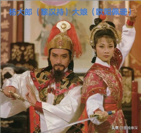 6集《楊家將》,不求最好,但求最牛,這才是“神仙打架”的陣容 6集《楊家將》,不求最好,但求最牛,這才是“神仙打架”的陣容