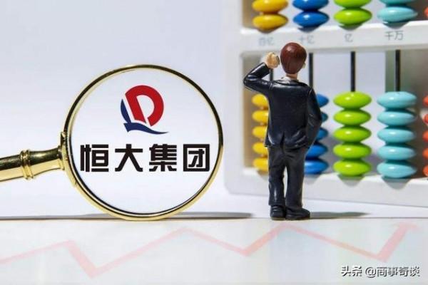 許家印定下目標，恆大今年能否重獲新生？