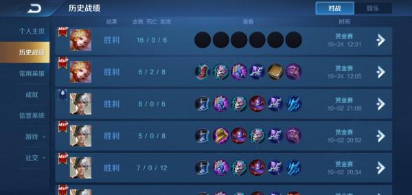 賞金聯賽被鑽空子,沒王者之錘玩家笑了,菜鳥也能拿10勝 賞金聯賽被鑽空子,沒王者之錘玩家笑了,菜鳥也能拿10勝