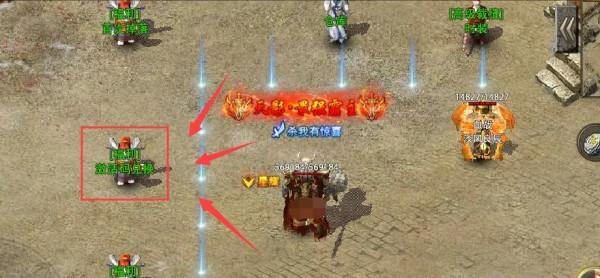 天影沉默2:沉默傳奇系列的珠穆朗瑪峰