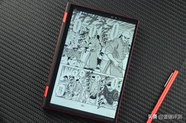 國產推出“錦鯉限量版”迷你筆記本:10.1英寸,1TB,i7處理器 國產推出“錦鯉限量版”迷你筆記本:10.1英寸,1TB,i7處理器