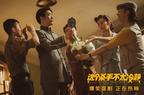 電影《這個殺手不太冷靜》票房突破23億元