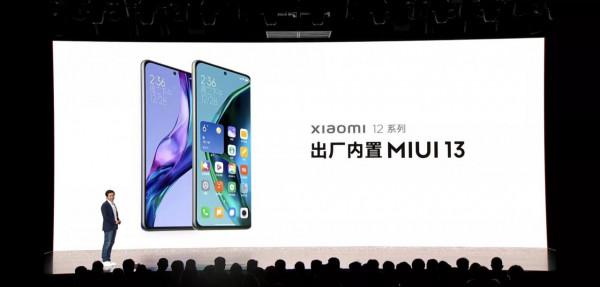 MIUI13和小米12系列釋出會觀後感