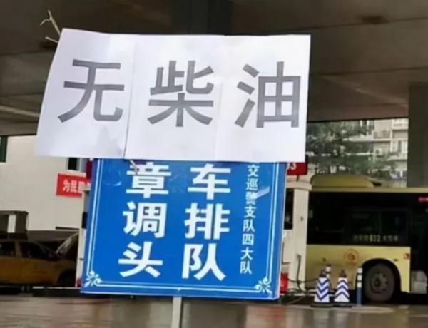 油價漲、運費低、交警罰,卡友們還能堅持多久? 油價漲、運費低、交警罰,卡友們還能堅持多久?