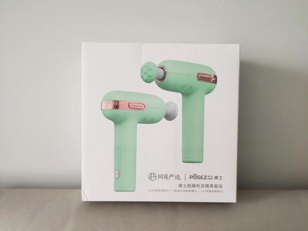 時尚潮流的模擬按摩筋膜槍-甫士筋膜槍雙模青春版 時尚潮流的模擬按摩筋膜槍-甫士筋膜槍雙模青春版