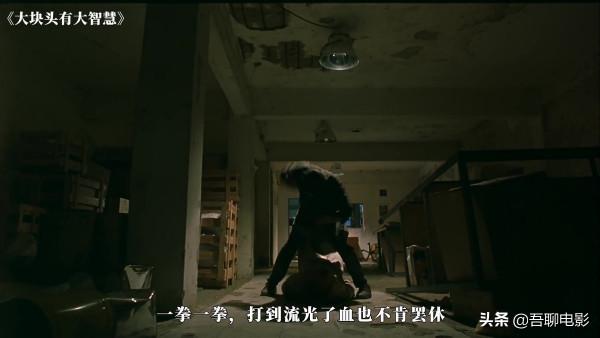 杜琪峰被嚴重低估的電影，因為刪減被埋沒，深度解讀《大隻佬》