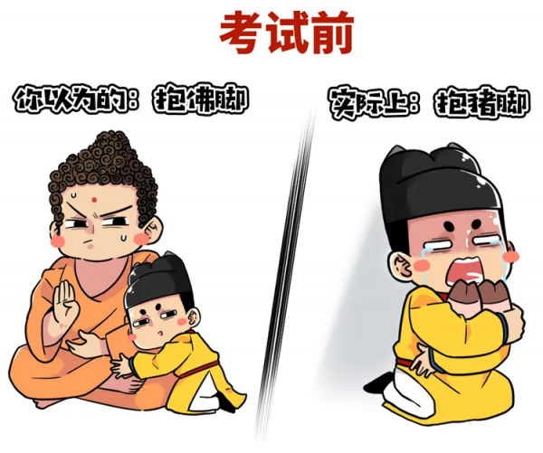 中國人到底有多愛種菜?(太空版,新知識) 中國人到底有多愛種菜?(太空版,新知識)