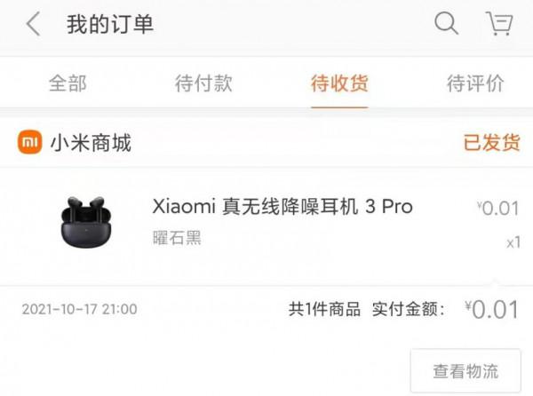 MIX 五週年，MIX4 使用者現可領取小米真無線降噪耳機 3 Pro 一款