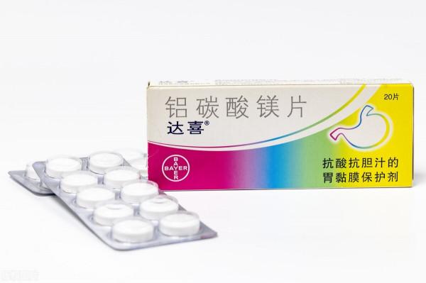 胃黏膜保護劑的用法用量、注意事項，一文掌握！收藏