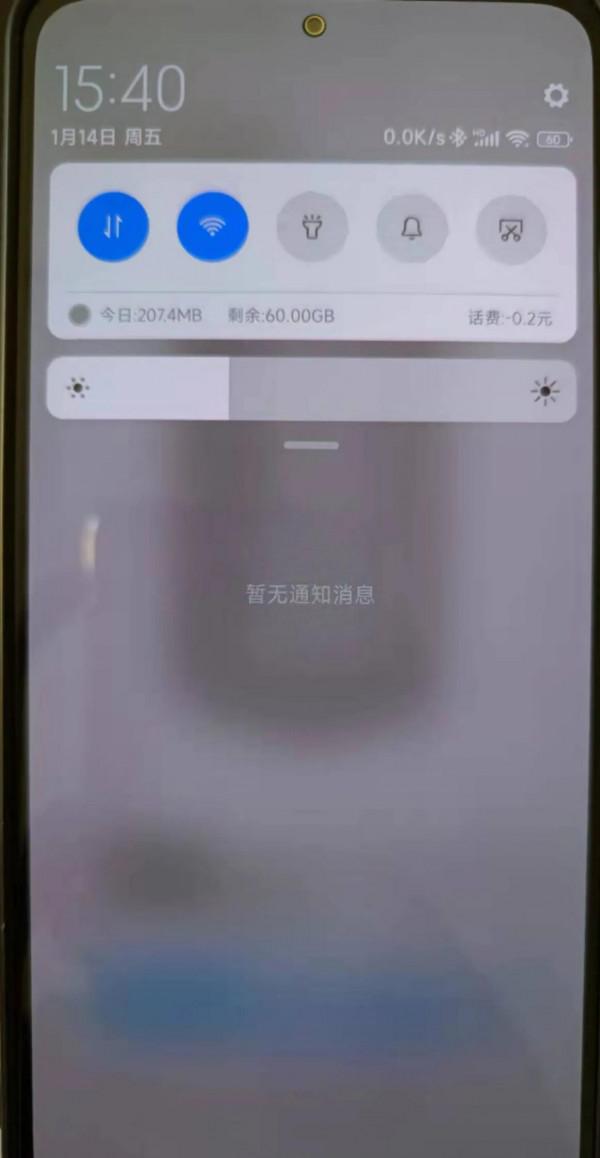 紅米K40升級MIUI13後，手動調出低閃爍模式，親測確實有效果
