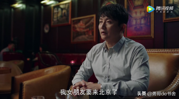 《雙面膠》裡那個鳳凰男，復出後又被罵上熱搜了