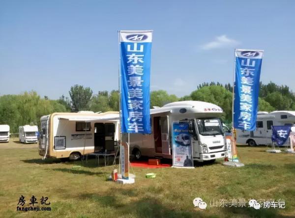 降維打擊!美景美家卡居壹號房車,為何選用上汽H300底盤? 降維打擊!美景美家卡居壹號房車,為何選用上汽H300底盤?