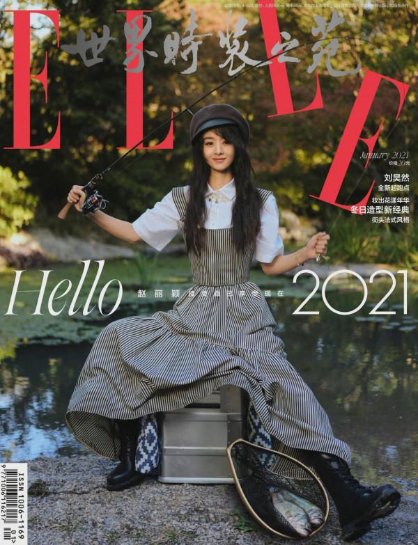 2021年國內五大刊封面合集,一整年的時尚大片都在這裡了 2021年國內五大刊封面合集,一整年的時尚大片都在這裡了