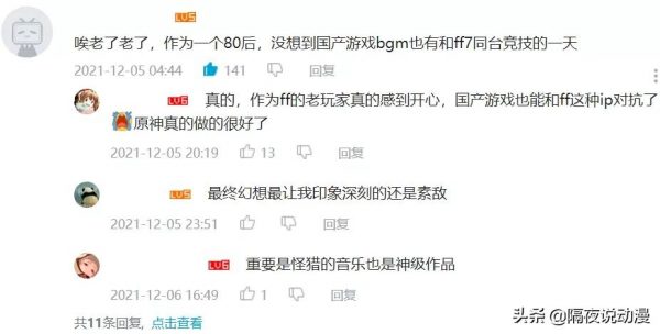 在索尼PS大獎上,將《原神》“第一名”奪走的是誰?輸了等於贏? 在索尼PS大獎上,將《原神》“第一名”奪走的是誰?輸了等於贏?