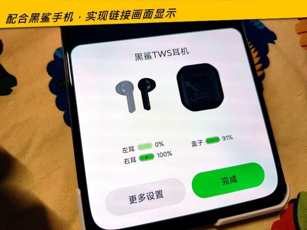 遊戲沉浸感真得看看這個 特穆體驗黑鯊鳳鳴真無線藍芽耳機