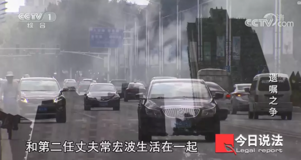 爺青回！撒貝南迴歸《今日說法》，主持遺囑之爭