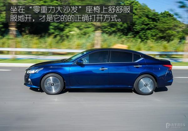 2021款天籟2.0L也有ProPILOT，價效比爆表