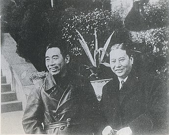 民國憲政之路 民國憲政之路