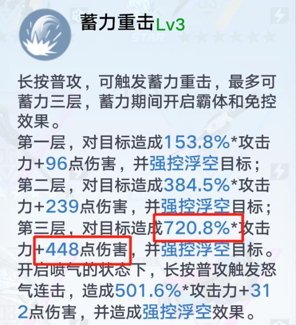 幻塔應該怎麼玩？各武器及流派評估奉上