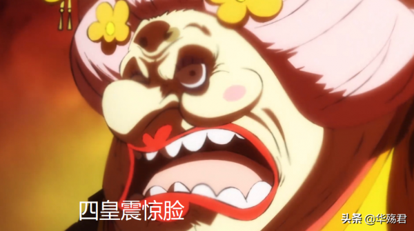 炸飛路飛與大和的炸彈，竟然炸飛了大媽？四皇什麼時候這麼拉胯了