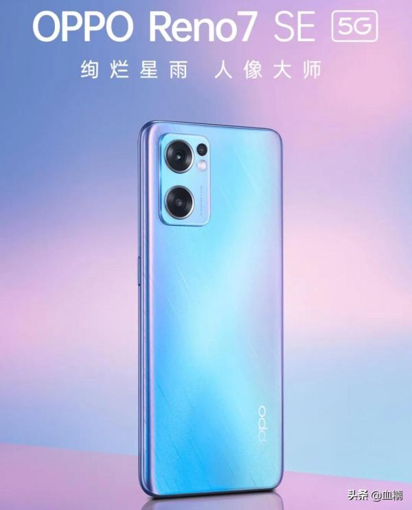 Reno7SE和A96，誰在“檢測智商”？