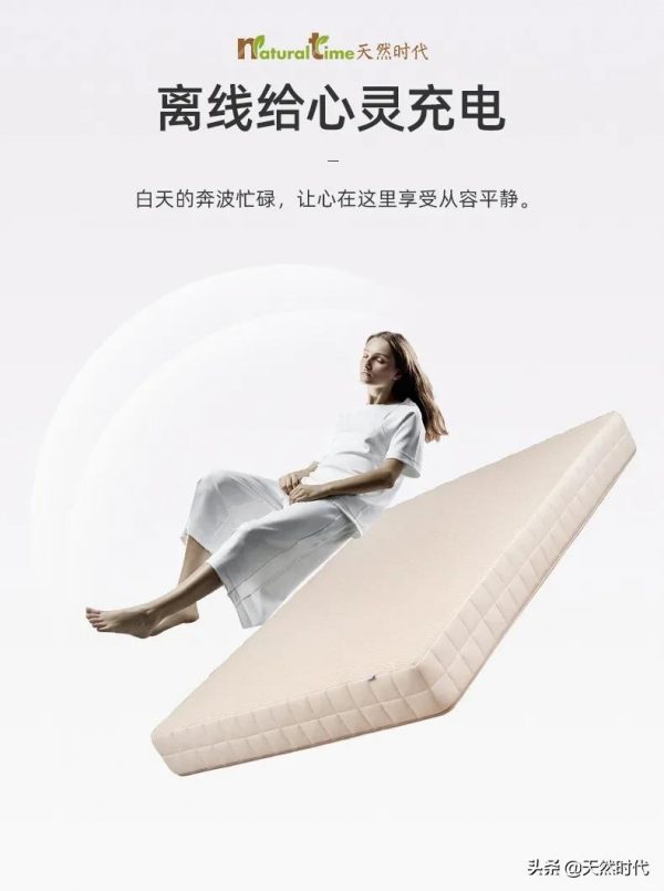 方寸之間，造就新時代質感生活