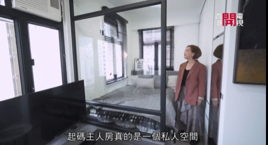 一家四口花400萬住15㎡豪宅引熱議！網友：太窒息了…