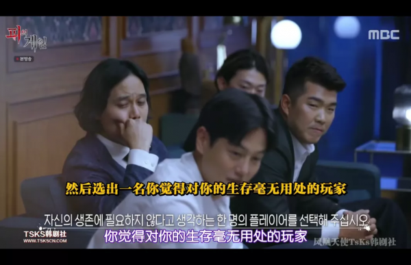 真人版《魷魚遊戲》！全程高能太刺激