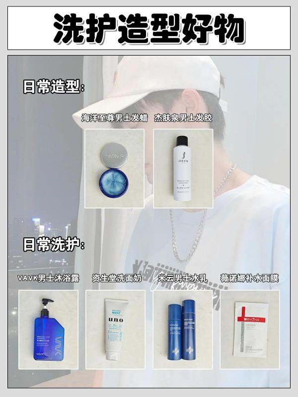 普通男生怎麼提升個人魅力