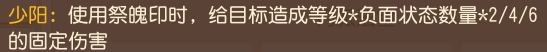 夢幻西遊手遊：初登場就炸裂！輔助法寶附加傷害，竟然還能秒人？