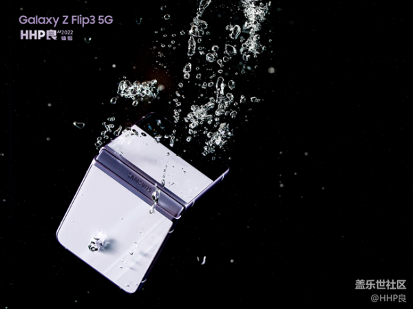 接近完美的摺疊屏手機-三星Galaxy Z Flip3開箱圖賞